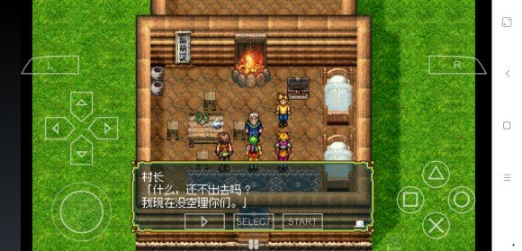 幻想水浒传1《GensoSuikoden》PSP1+2版全流程图文攻略