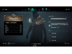 刺客信条英灵殿围攻巴黎DLC新增技能与服装及武器一览